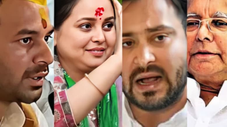Lalu Yadav Family Dispute: Siblings Clash Over Inheritance and Political Influence