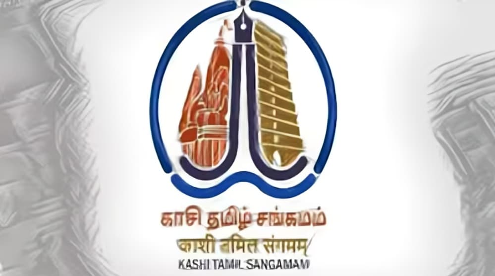 IIT Madras and BHU Varanasi to Host Kashi Tamil Sangamam 4.0 from December 2 to 10