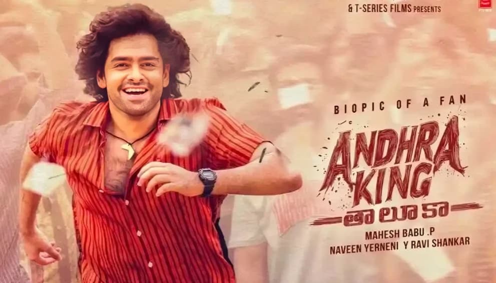 Andhra King Taluka X Review: Ram Pothineni’s Film Receives Positive Response