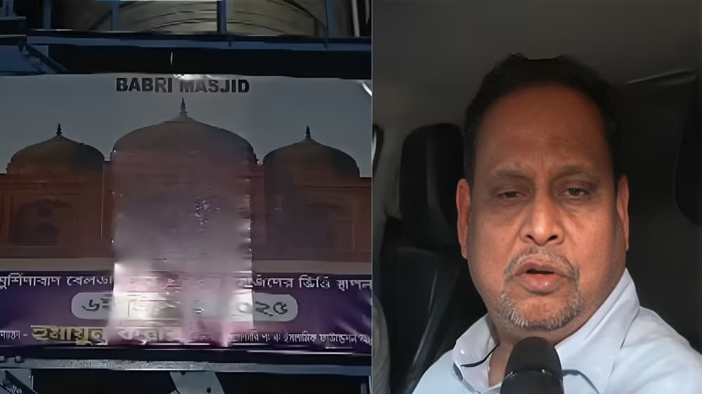 TMC Suspends MLA Humayun Kabir Following Proposal to Rebuild Babri Masjid in Murshidabad