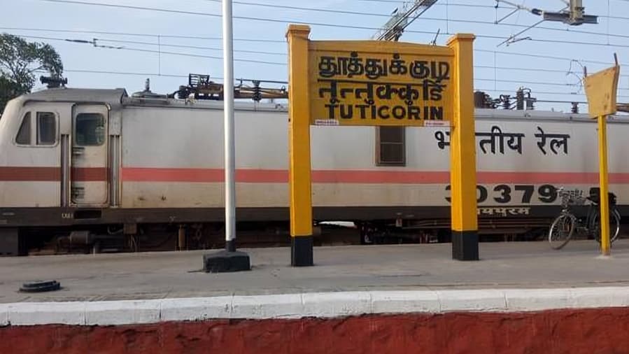 தூத்துக்குடி–வாஞ்சி மணியாச்சி இடையே ரயில் பாதை சீரமைப்பு: 7 நாட்களுக்கு ரயில் சேவை மாற்றம்