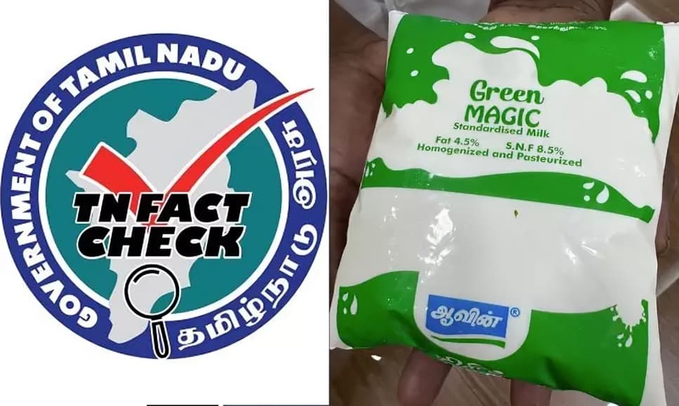 ஆவின் பச்சை நிற பால் விலை உயர்வு இல்லை: சமூக வலைதள தகவலுக்கு அரசு விளக்கம்