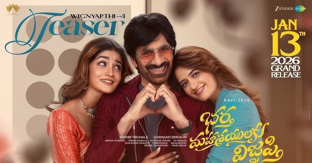 Bhartha Mahasayulaku Wignyapthi Review: Ravi Teja’s Charm and Comedy Lift a Familiar Story