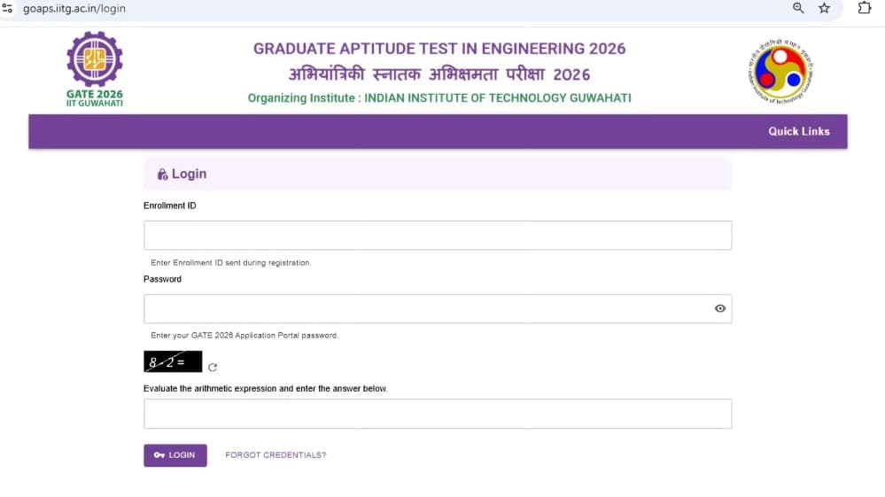 GATE 2026 Admit Card Released at goaps.iitg.ac.in; Exams Begin February 7