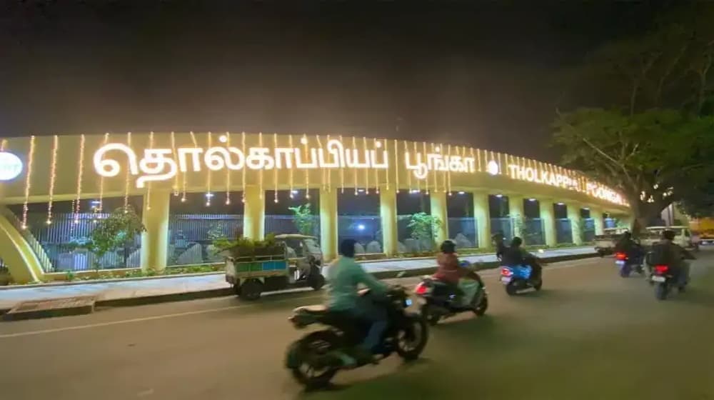 தொல்காப்பிய பூங்காவில் நடைப்பயிற்சி கட்டணம் குறைப்பு, நகராட்சி அறிவிப்பு