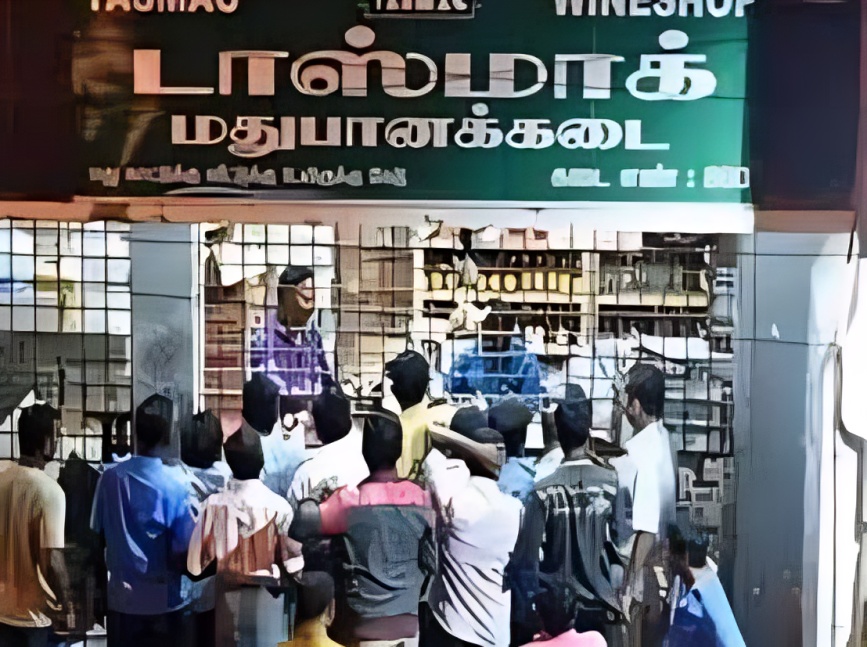 தமிழ்நாட்டில் தேர்தலை முன்னிட்டு 4 நாட்கள் டாஸ்மாக் கடைகள் மூட உத்தரவு