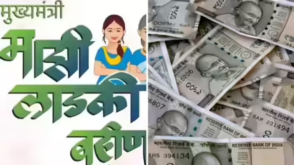 68 Lakh Ladki Bahin Scheme Accounts Closed in Maharashtra Over e KYC Issues