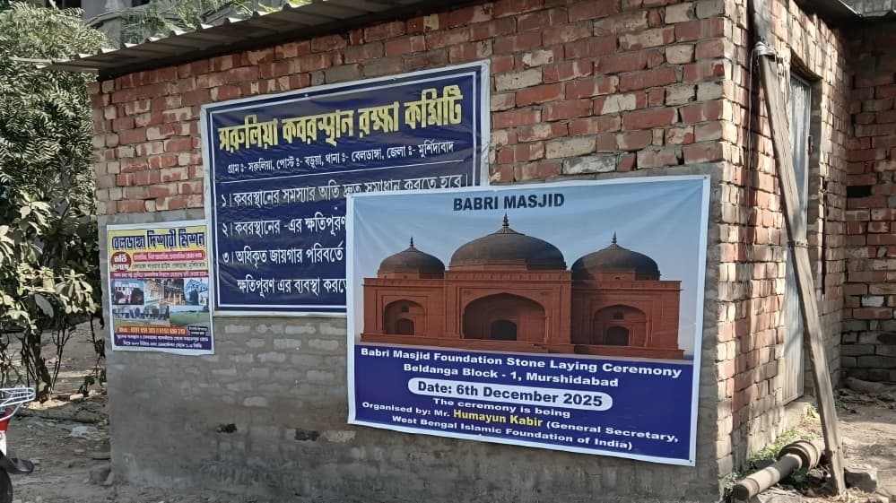 Proposed mosque in Murshidabad emerges as key issue ahead of West Bengal 2026 polls