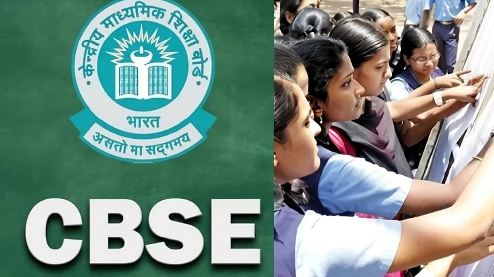 சிபிஎஸ்இ பிளஸ் 2 தேர்வில் சென்னை மண்டலம் இரண்டாவது இடம் திருவனந்தபுரம் முதலிடம்