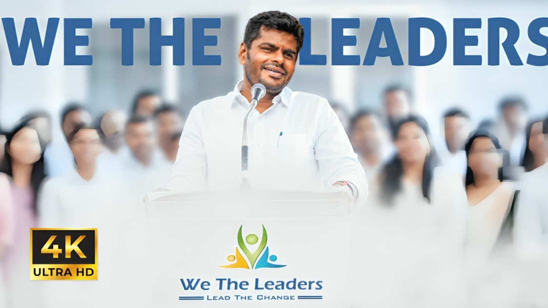 வி தி லீடர்ஸ் இயக்கத்திற்கு அதிகரிக்கும் ஆதரவு உறுப்பினர் சேர்க்கை 17 லட்சத்தை நெருங்குவதாக தகவல்