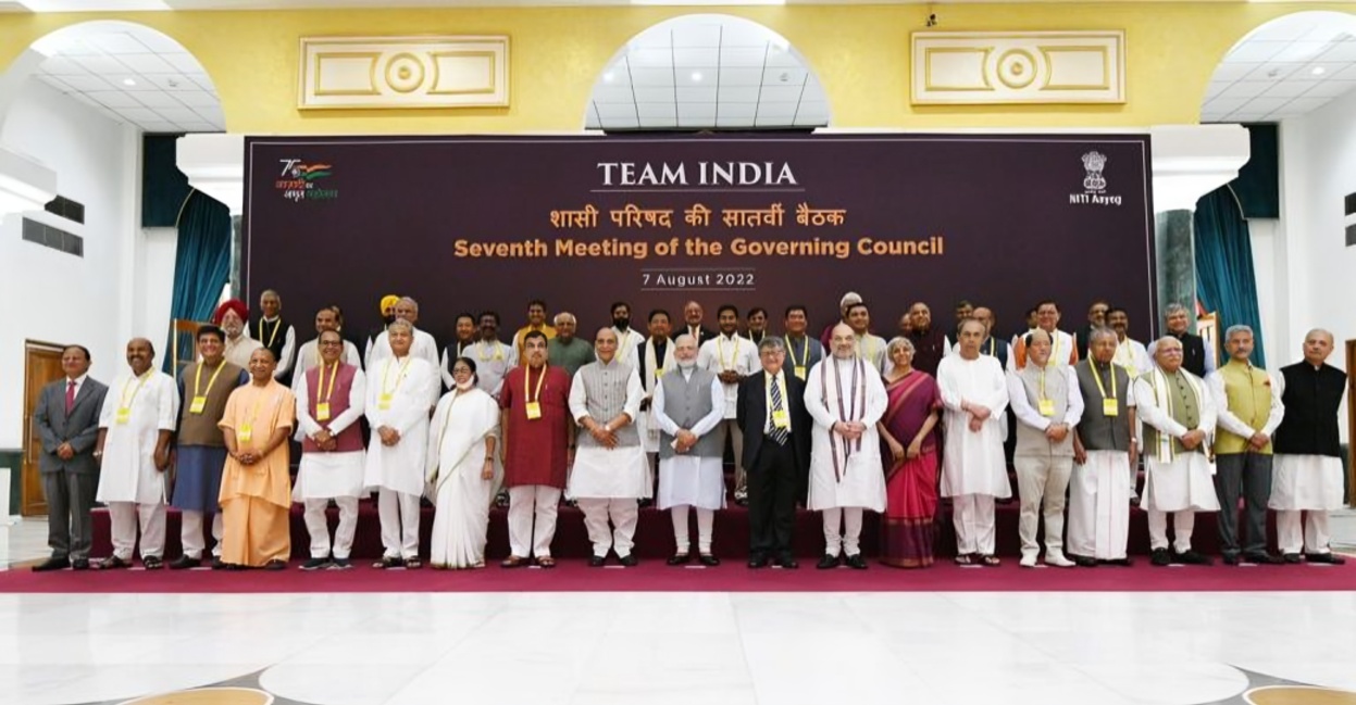 நிதி ஆயோக் கூட்டத்தில் அனைத்து மாநில முதலமைச்சர்களும் பங்கேற்பு 21 ஆண்டுகளில் முதல் முறை நிகழ்ந்த சா