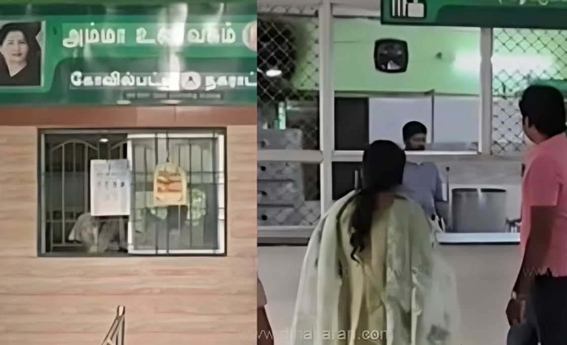 கோவில்பட்டி அம்மா உணவகத்தில் பார்சல் சேவைக்கு தடை அதிகாரிகள் திடீர் ஆய்வில் நடவடிக்கை