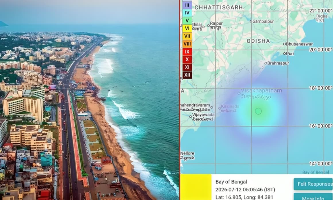 வங்கக்கடலில் நிலநடுக்கம் ஆந்திர கடலோர மாவட்டங்களில் லேசான அதிர்வு உணர்வு