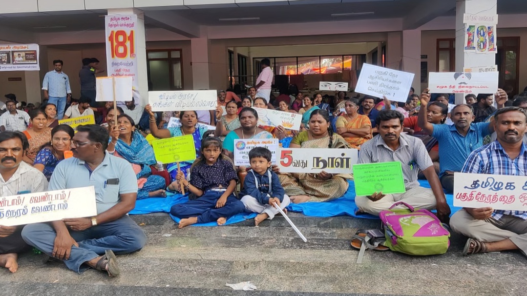 பணி நியமனம் கோரி சென்னை சிவானந்தா சாலையில் பட்டதாரி ஆசிரியர்கள் உண்ணாவிரத போராட்டம்