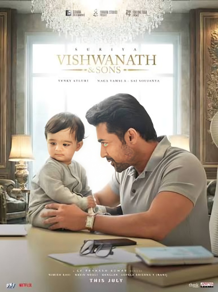 Producer Compares Suriya's Vishwanath and Sons to Ala Vaikunthapurramuloo Ahead of Release