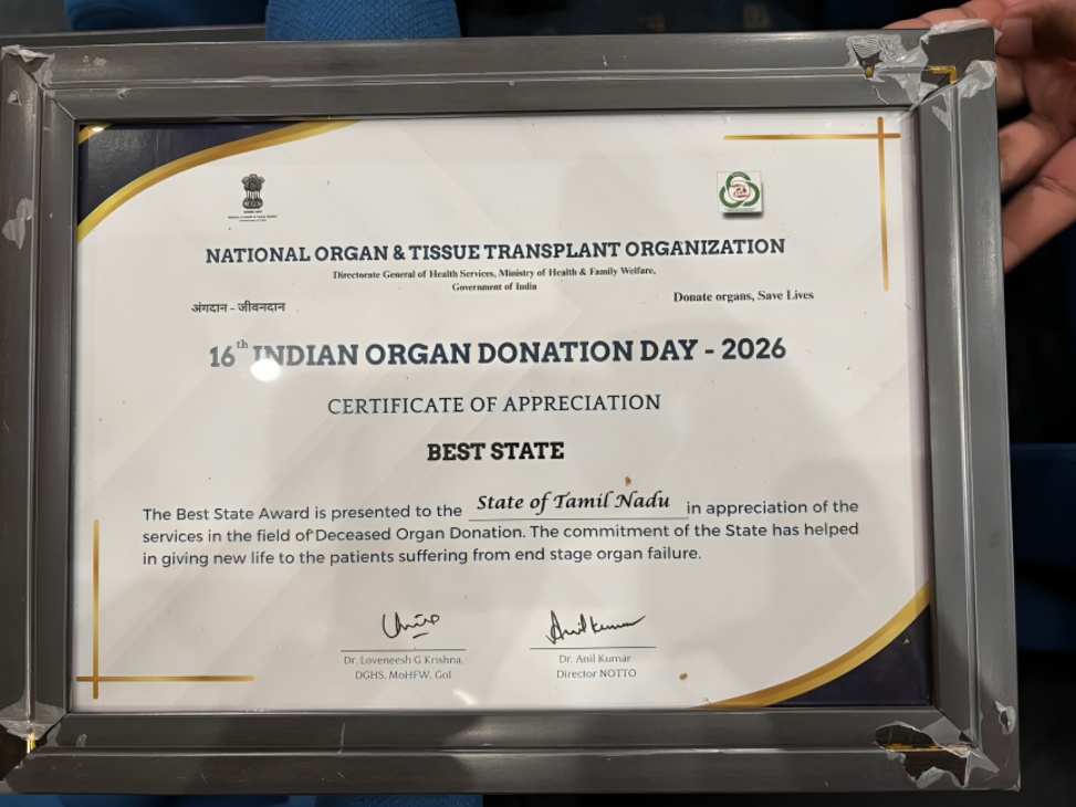 உடல் உறுப்பு தானத்தில் மீண்டும் தேசிய அளவில் முதலிடம் தமிழ்நாட்டுக்கு மத்திய அரசின் சிறந்த மாநில விர