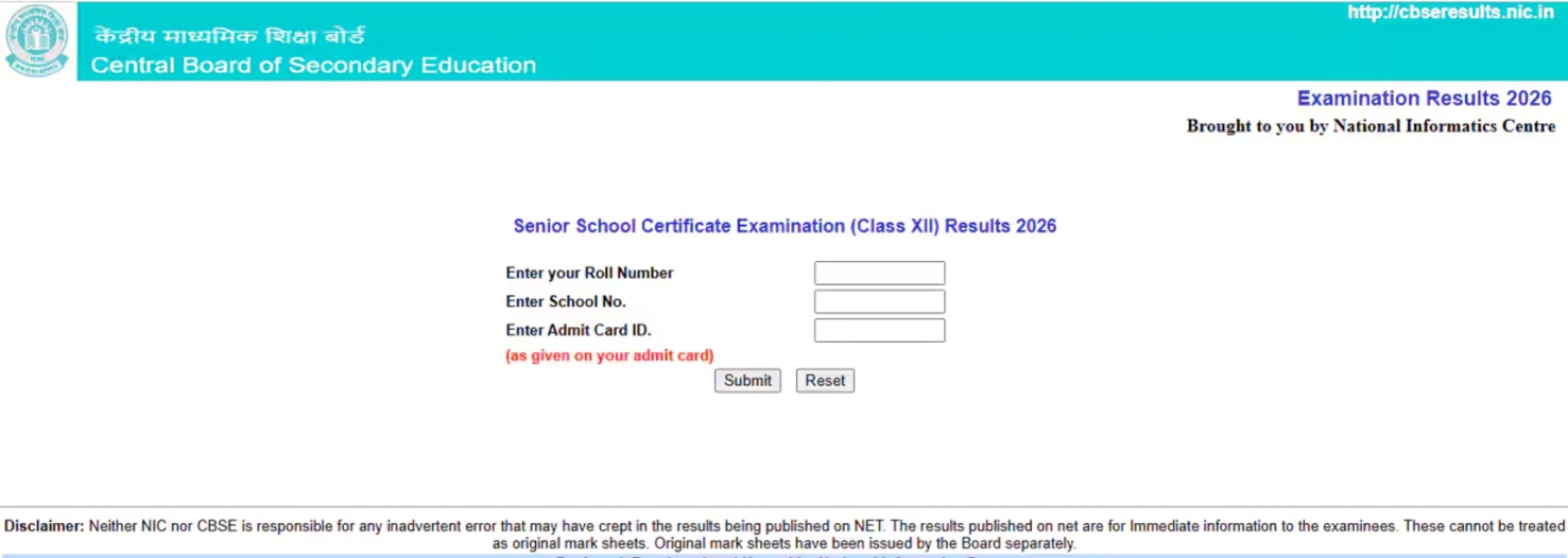 CBSE Class 12 Supplementary Result 2026 Released: Check Scorecard Online at Official Websites