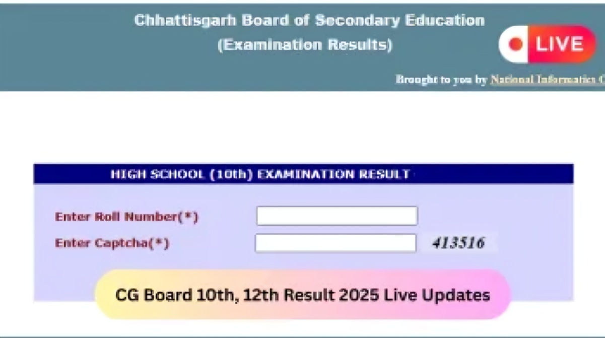 CGBSE Class 10, 12 Supplementary Results 2026 Released: How to Check and Download Scorecard