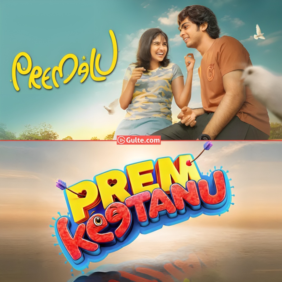 Premalu Removed From JioHotstar Ahead of Prem Keetanu Release, Fans Question OTT Decision