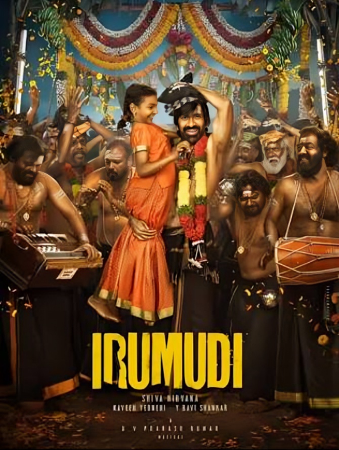 Irumudi Release Date: Ravi Teja Starrer Set for August 21 Theatrical Release