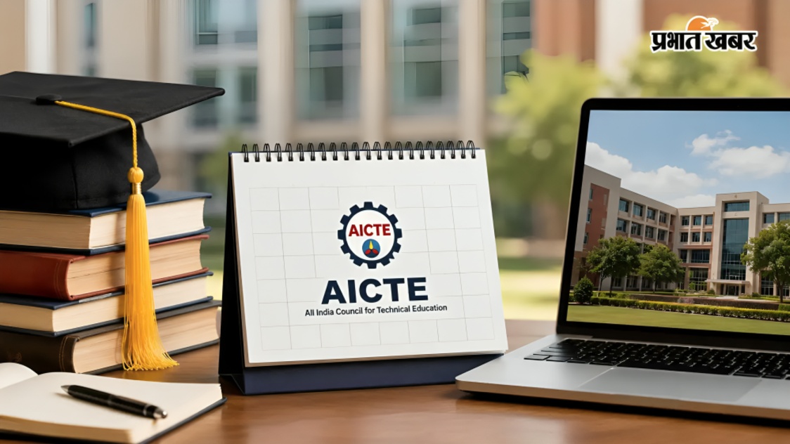 AICTE Revises Academic Calendar 2026 to 2027, September 14 Set as Deadline for Vacant Seat Admission