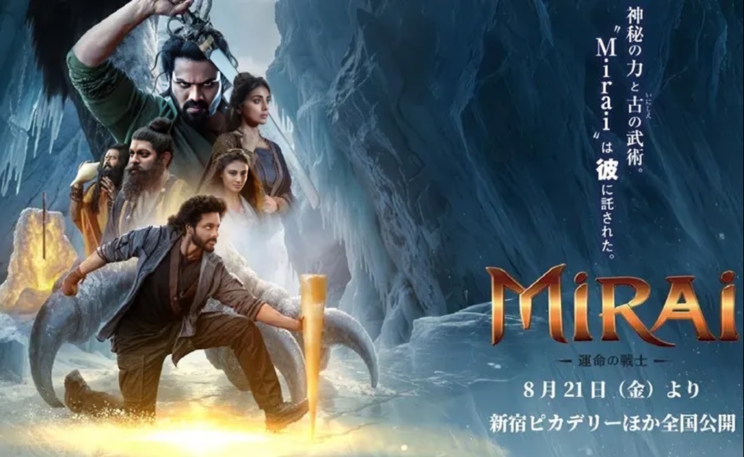 Teja Sajja’s Mirai Ranks Among Japan’s Top Advance Bookings, Surpasses Baahubali 2 and Tiger Zinda H