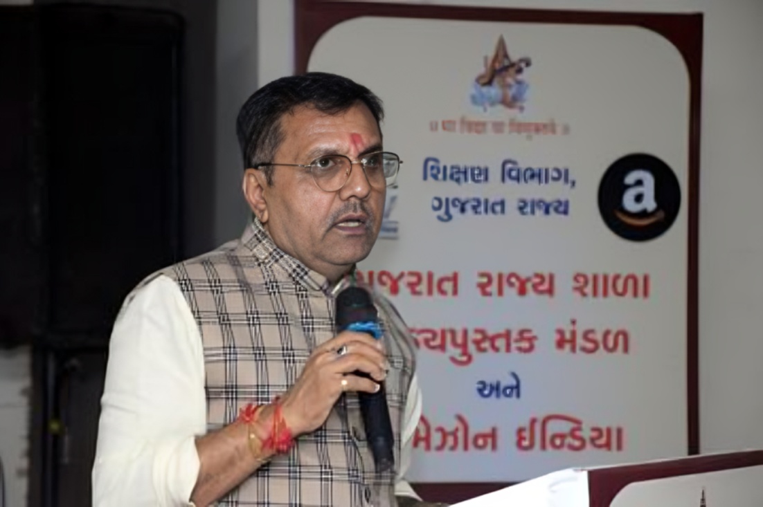 Gujarat Signs MoU With Amazon to Sell School Textbooks Online at Printed Price