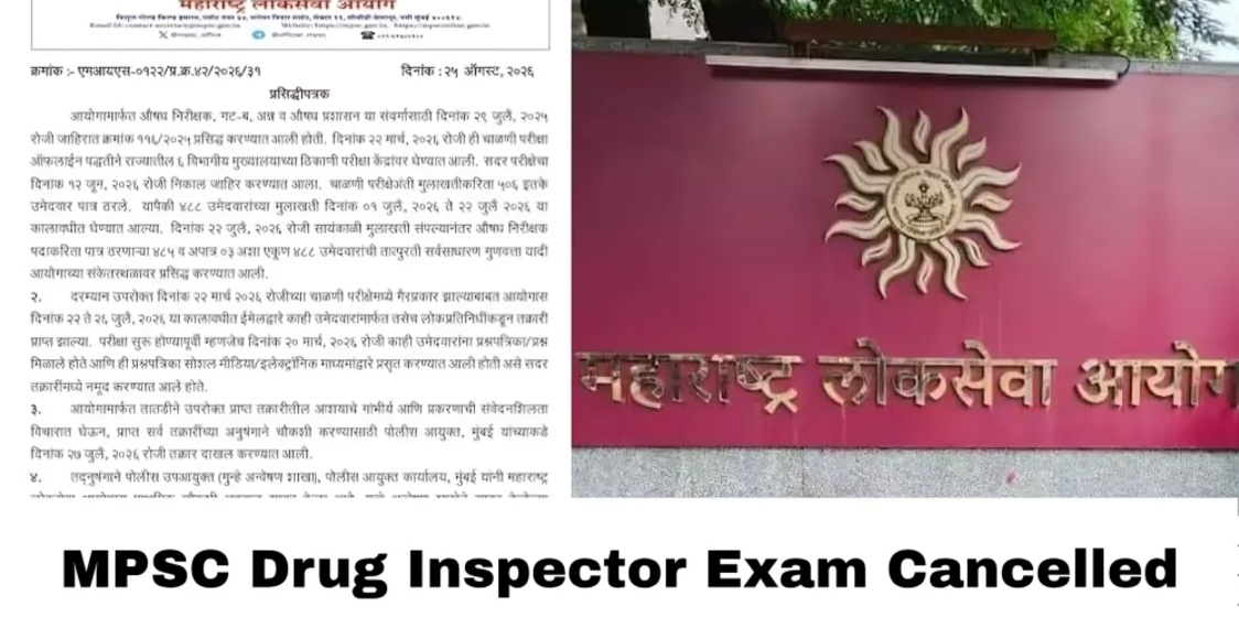MPSC Cancels Drug Inspector Recruitment After Paper Leak, Fresh Examination to Be Held