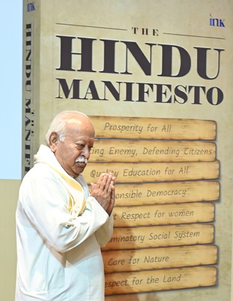 Mohan Bhagwat Says Pure and Noble Love Is the Foundation of RSS Work