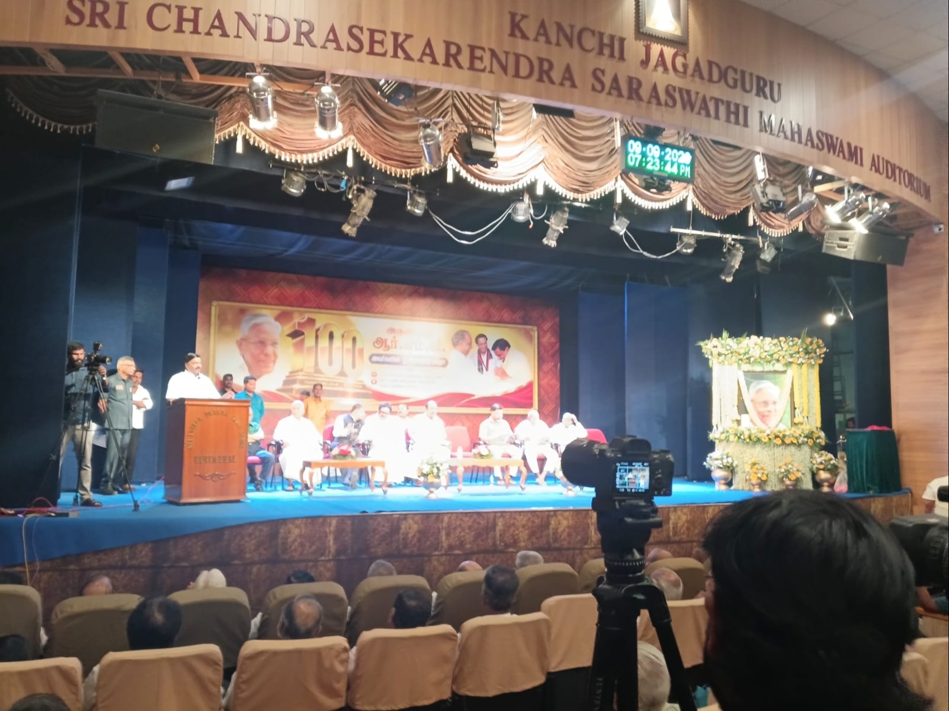 ஆர் எம் வீரப்பன் நூற்றாண்டு விழா: அரசியல் மற்றும் திரைத்துறை தலைவர்கள் புகழாரம்