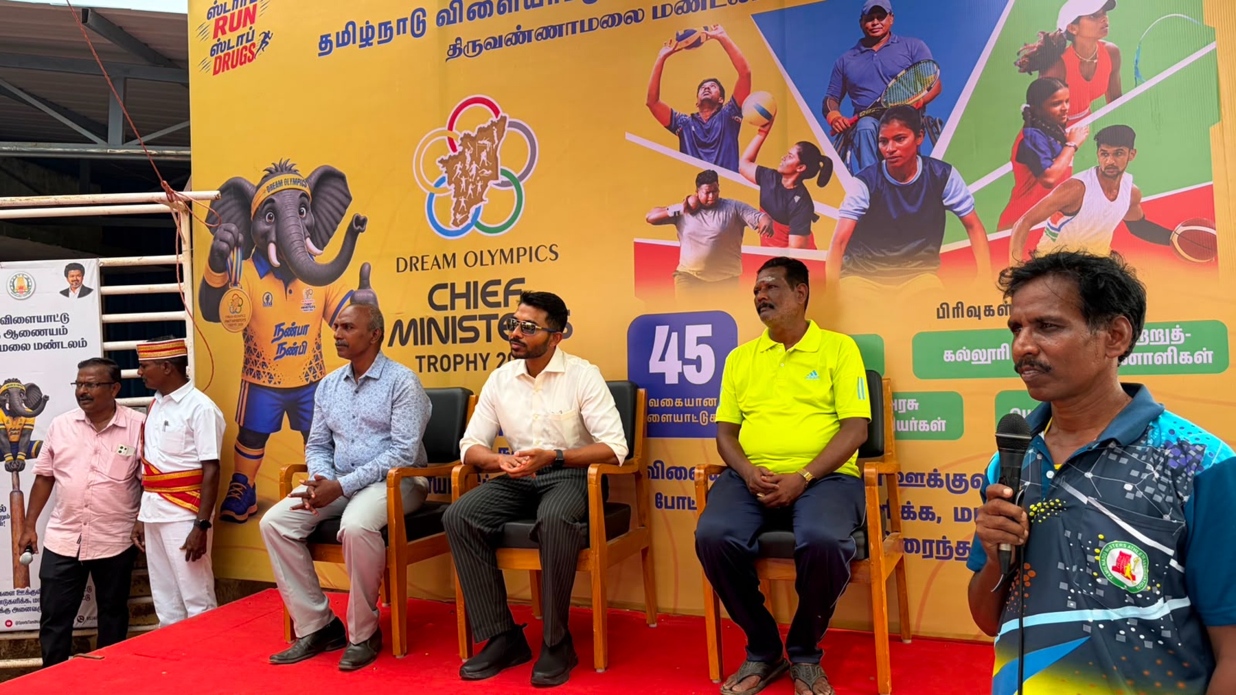 விழுப்புரத்தில் முதலமைச்சர் கோப்பை மல்லர் கம்ப போட்டி ஆட்சியர் தொடங்கி வைத்தார்