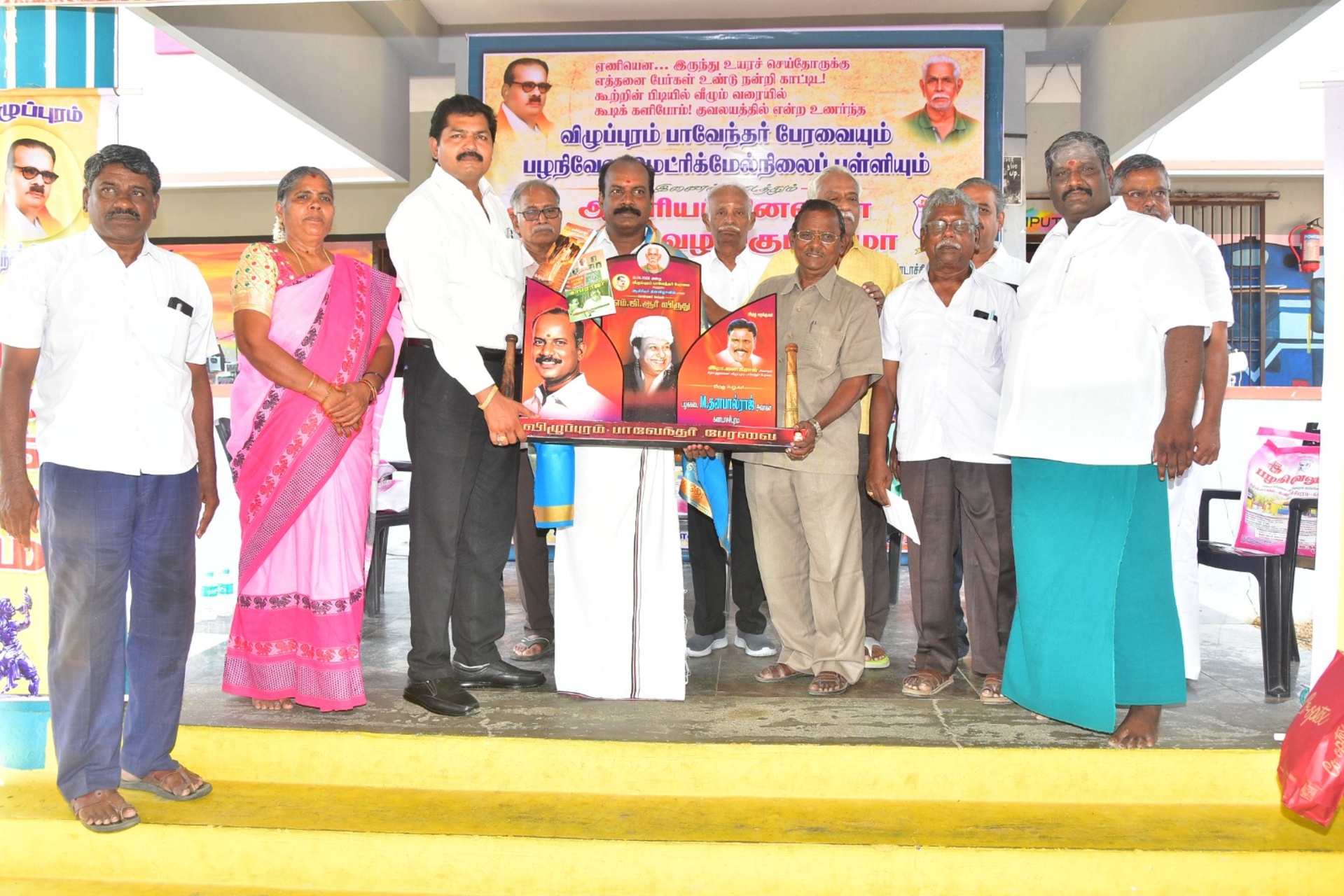 விழுப்புரத்தில் ஆசிரியர்களுக்கு பாவேந்தர் விருதுகள் வழங்கி கௌரவிப்பு