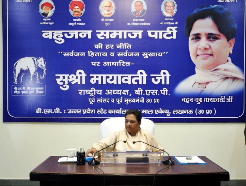 Mayawati to Chair BSP All India Meeting on Electoral Strategy and Candidate Selection