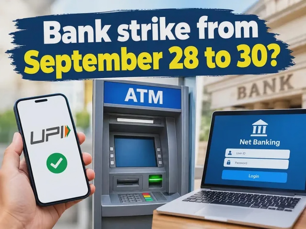 Bank Strike September 28 to 30: Customers Advised to Use UPI and ATMs