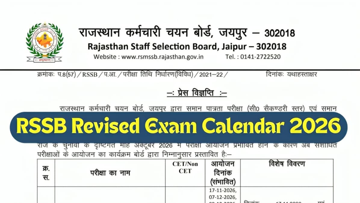 RSSB CET Exam Calendar 2026 Revised: Senior Secondary Exam From December 1, Graduation CET In Januar