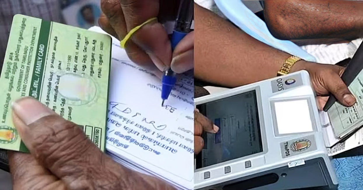 மின்னணு கேஒய்சி செய்யாத ரேஷன் அட்டைகளுக்கும் பொருட்கள் வழங்கப்படும் தமிழ்நாடு அரசு முக்கிய அறிவிப்பு