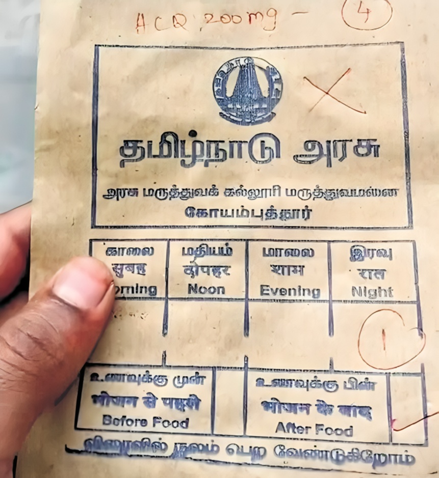 அரசு மருத்துவமனை மருந்து உறைகளில் இந்தி சர்ச்சை டி ஆர் பி ராஜா கேள்வி