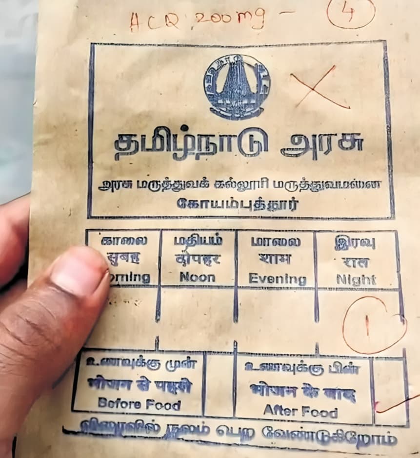 அரசு மருத்துவமனை மருந்து உறைகளில் இந்தி சர்ச்சை டி ஆர் பி ராஜா கேள்வி