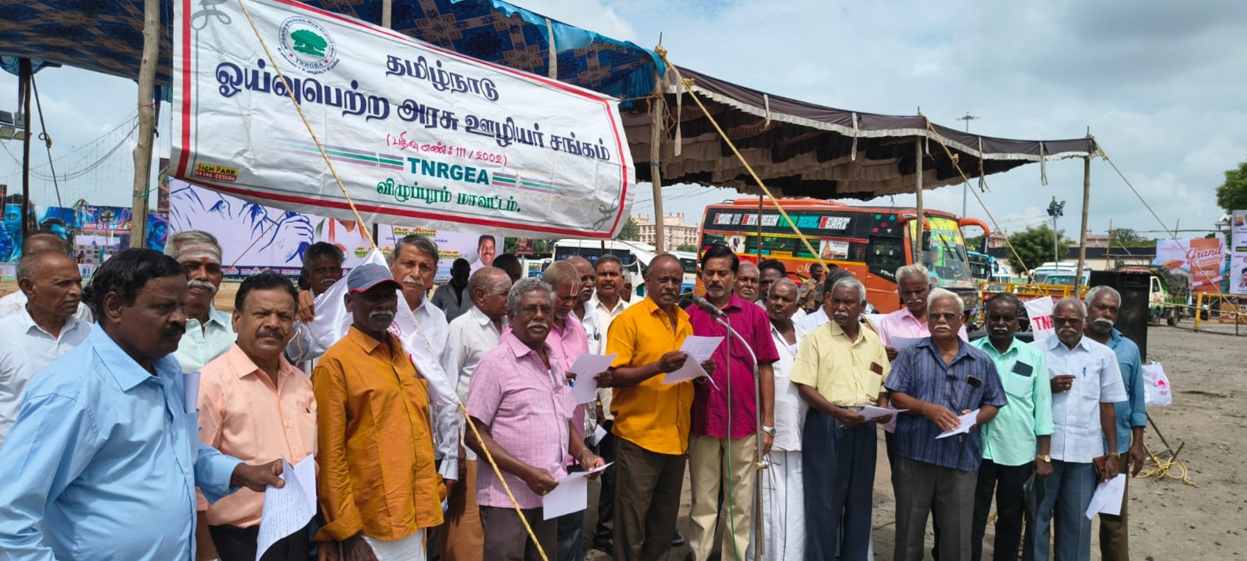 விழுப்புரம் மாவட்டத்தில் ஓய்வூதியர்களின் நான்கு அம்சக் கோரிக்கைகள் வலியுறுத்தல்: நான்கு இடங்களில் தர