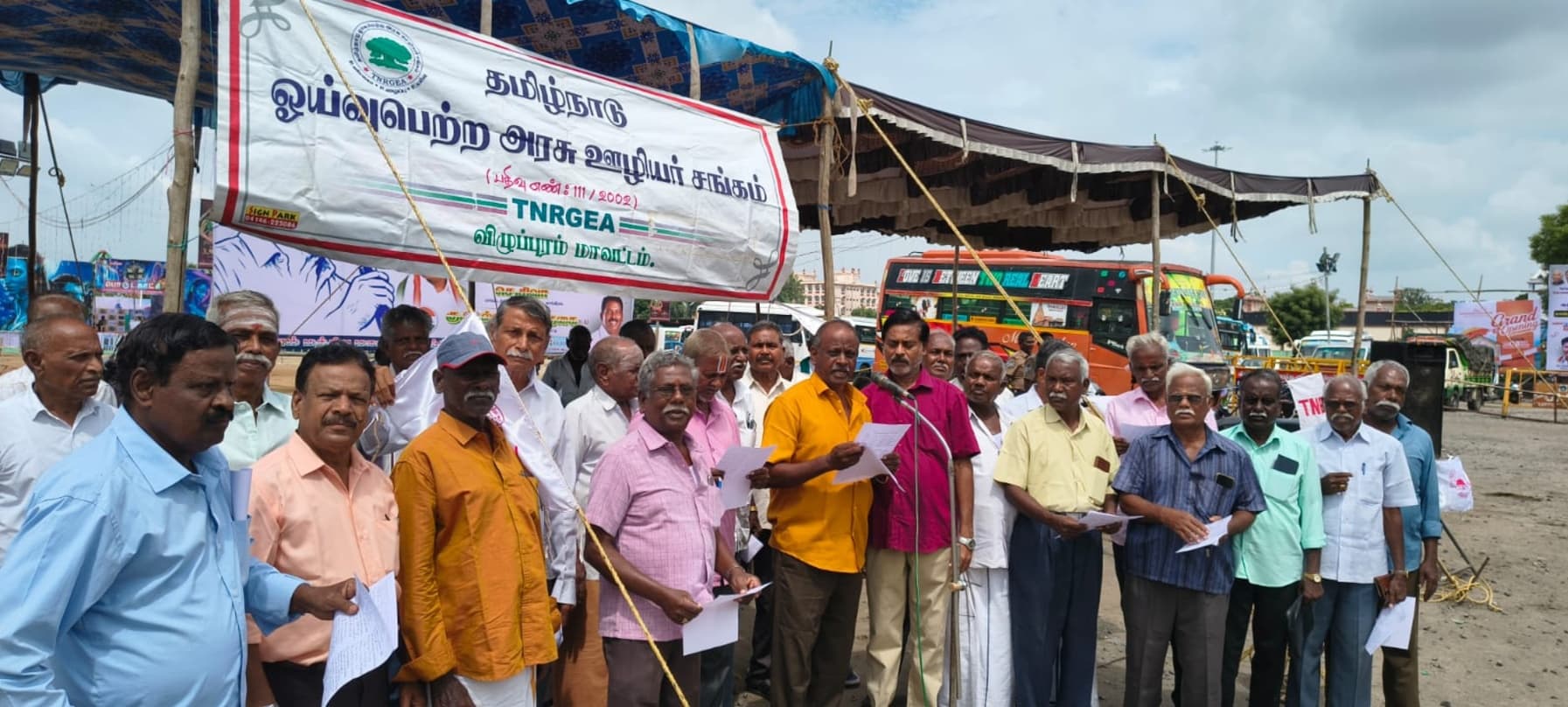விழுப்புரம் மாவட்டத்தில் ஓய்வூதியர்களின் நான்கு அம்சக் கோரிக்கைகள் வலியுறுத்தல்: நான்கு இடங்களில் தர