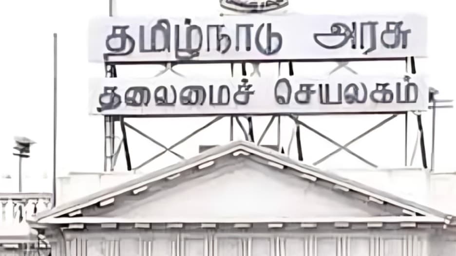 அரசு ஊழியர்கள் முன்பணம் பெற ஆறு ஆண்டு பணிக்காலத் தகுதி நீக்கம்: தமிழக அரசு புதிய அரசாணை